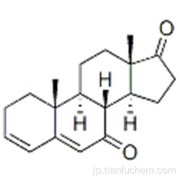 アンドロスタ-3,5-ジエン-7,17-ジオンCAS 1420-49-1